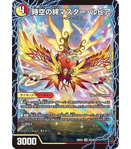 Amazon.co.jp: [シングルカード] DM05 SR S5/S5 神拳の超人（アヴァ